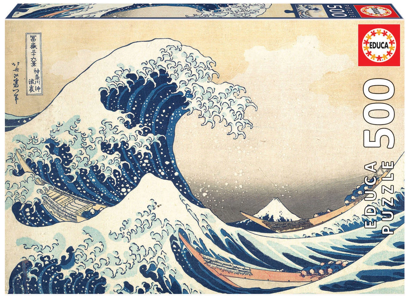 Best Pirce π Educa 500 Pieces The Great Wave Off Kanagawa π 4 Best Pirce π Educa 500 Pieces The Great Wave Off Kanagawa π - Image 2